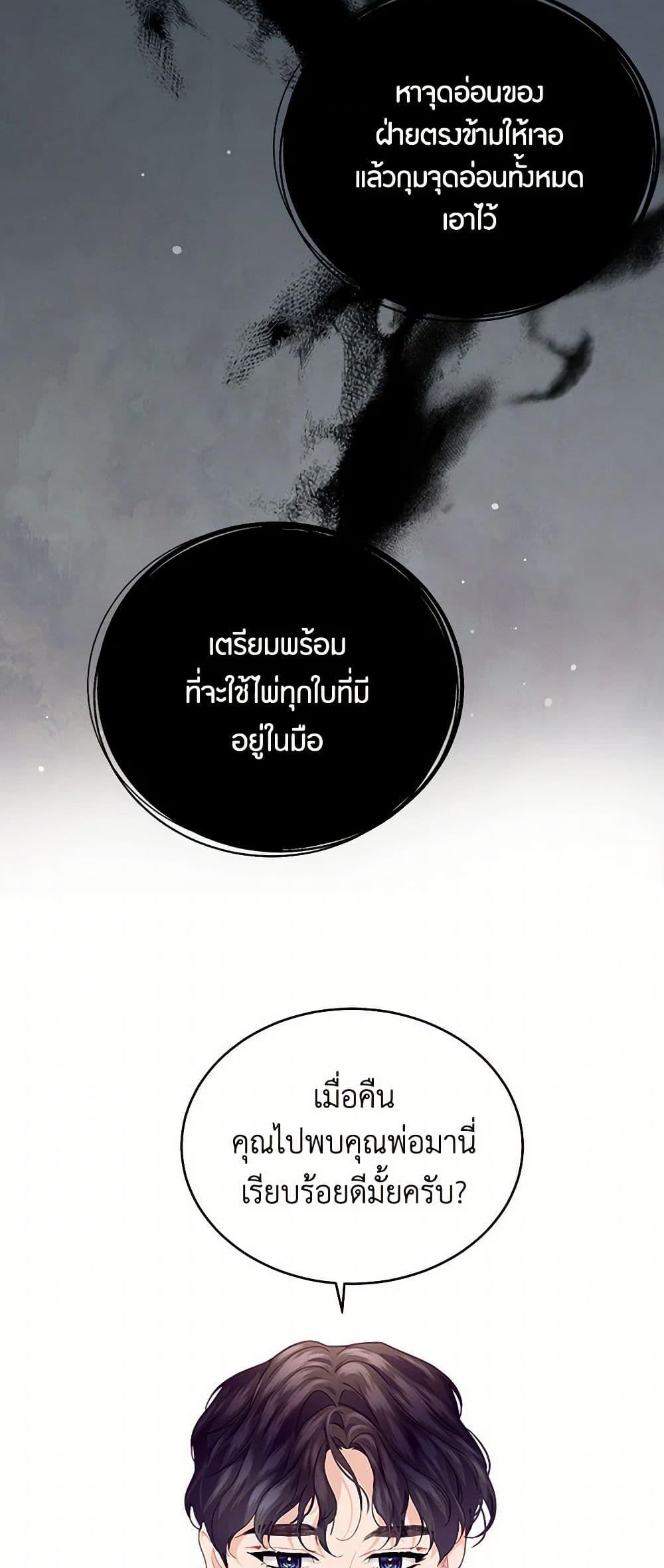 Manga-lc-com อ่านมังงะ อ่านการ์ตูน ออนไลน์ ฟรี The Elegant Sea of Savagery ตอนที่ 1 2 3 4 5 6 7 8 9 10 11 12 13 14 ฟรี ไม่มีโฆษณา Manga-lc - อ่าน มังงะ อ่าน การ์ตูน ออนไลน์ อ่านมังงะ ฟรี