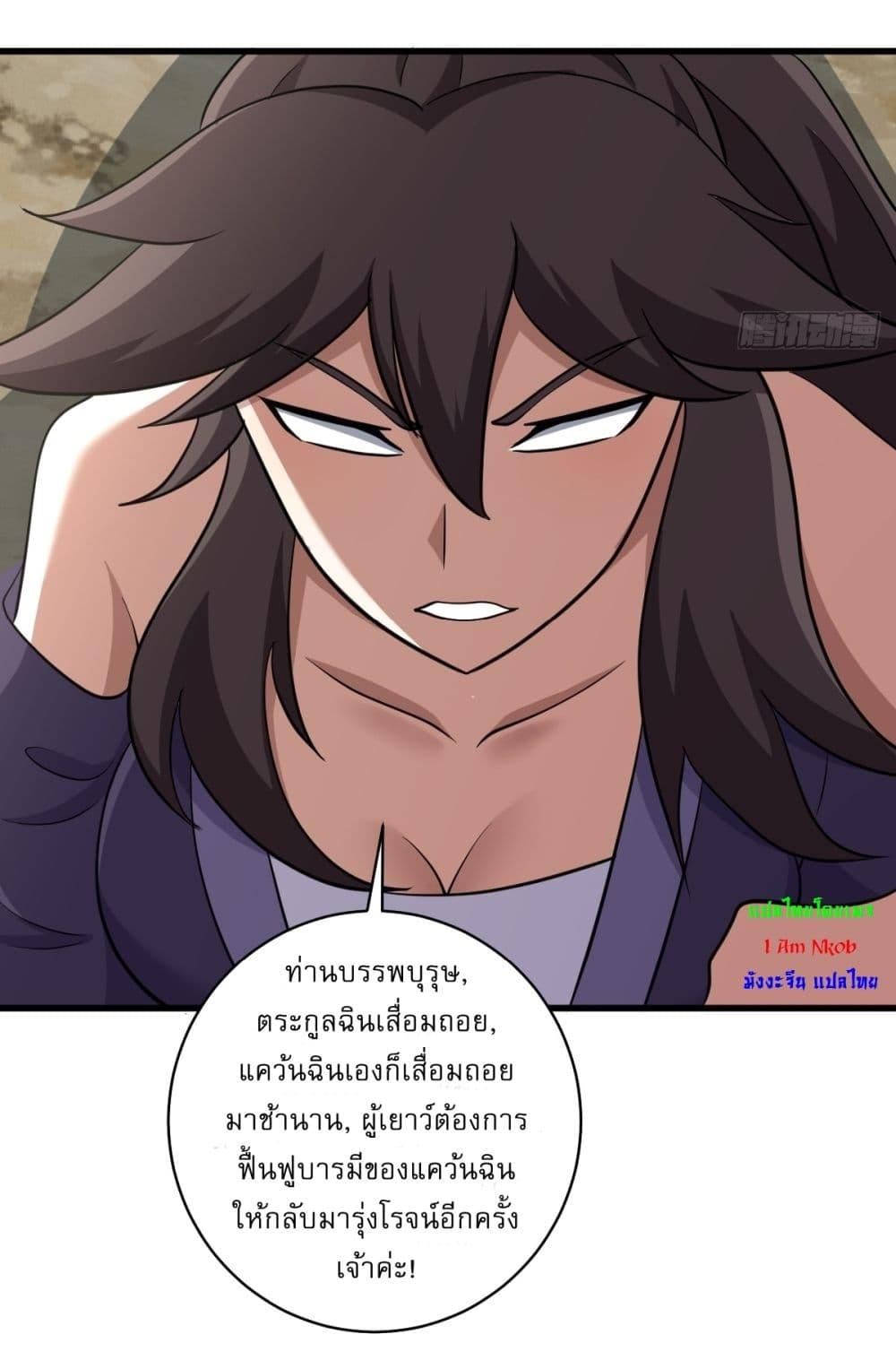 Manga-lc-com อ่านมังงะ อ่านการ์ตูน ออนไลน์ ฟรี Invincible After a Hundred Years of Seclusion ตอนที่ 1 2 3 4 5 6 7 8 9 10 11 12 13 14 ฟรี ไม่มีโฆษณา Manga-lc - อ่าน มังงะ อ่าน การ์ตูน ออนไลน์ อ่านมังงะ ฟรี