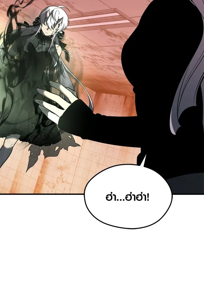 พลิกชะตาคว้าไอเทมระดับเทพ ตอนที่ 70 ไทร์ฟิง รูปที่ 2