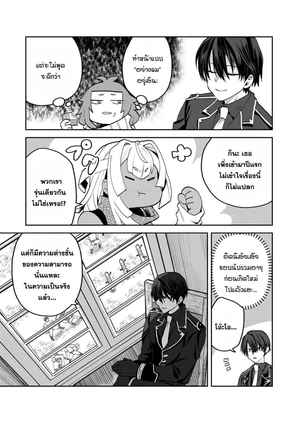 Manga-lc-com อ่านมังงะ อ่านการ์ตูน ออนไลน์ ฟรี Heimin Shusshin no Teikoku Shoukan, Munou na Kizoku Joukan wo Juurin shite Nariagaru ตอนที่ 1 2 3 4 5 6 7 8 9 10 11 12 13 14 ฟรี ไม่มีโฆษณา Manga-lc - อ่าน มังงะ อ่าน การ์ตูน ออนไลน์ อ่านมังงะ ฟรี
