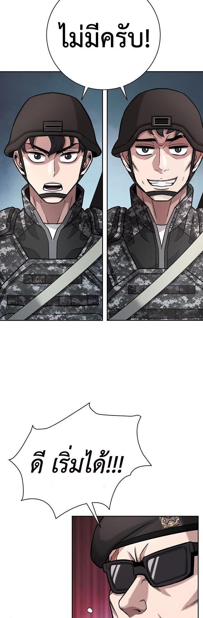 Manga-lc-com อ่านมังงะ อ่านการ์ตูน ออนไลน์ ฟรี The Dark Mage’s Return to Enlistment ตอนที่ 1 2 3 4 5 6 7 8 9 10 11 12 13 14 ฟรี ไม่มีโฆษณา Manga-lc - อ่าน มังงะ อ่าน การ์ตูน ออนไลน์ อ่านมังงะ ฟรี