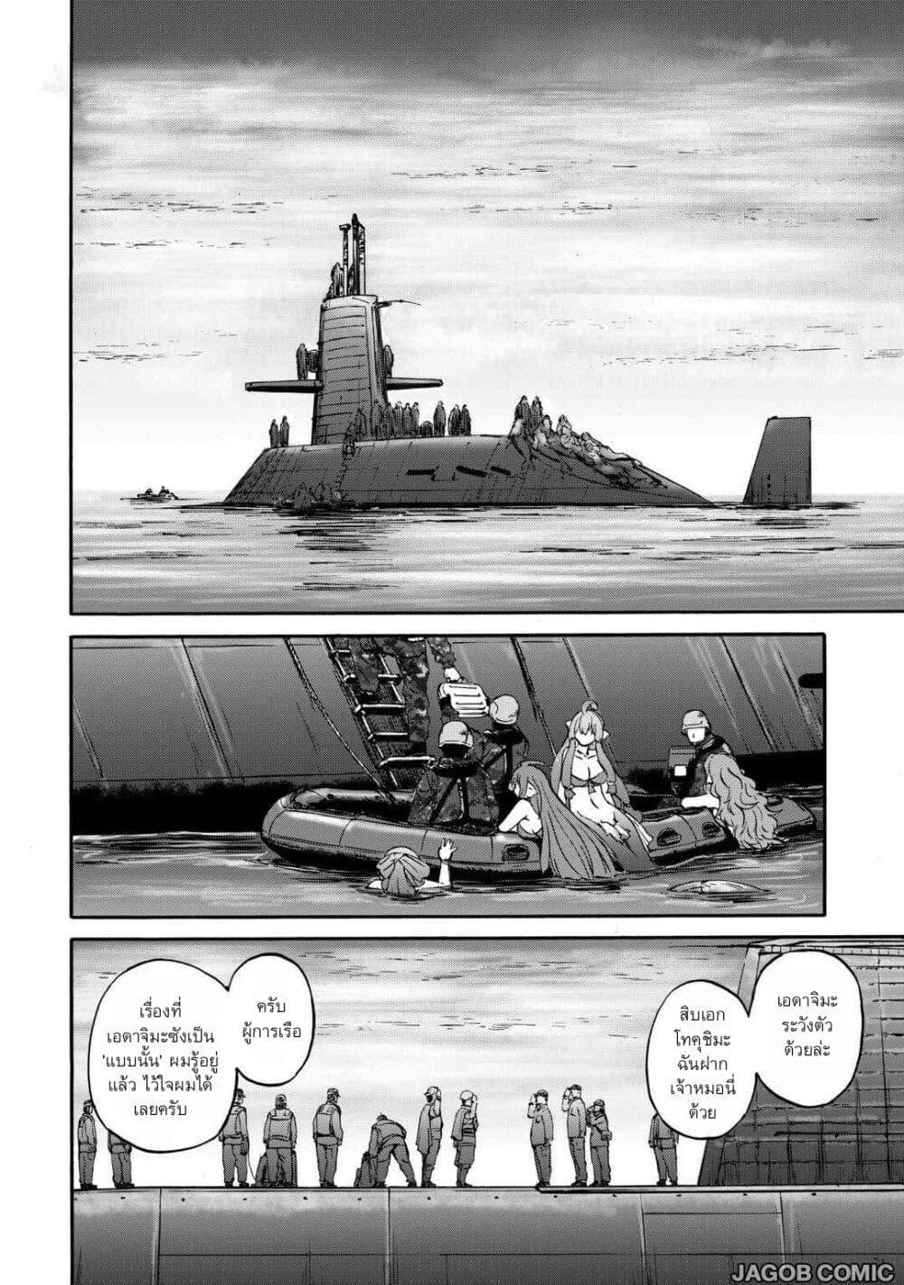 Manga-lc-com อ่านมังงะ อ่านการ์ตูน ออนไลน์ ฟรี GATE 2 Tides of Conflict ตอนที่ 1 2 3 4 5 6 7 8 9 10 11 12 13 14 ฟรี ไม่มีโฆษณา Manga-lc - อ่าน มังงะ อ่าน การ์ตูน ออนไลน์ อ่านมังงะ ฟรี