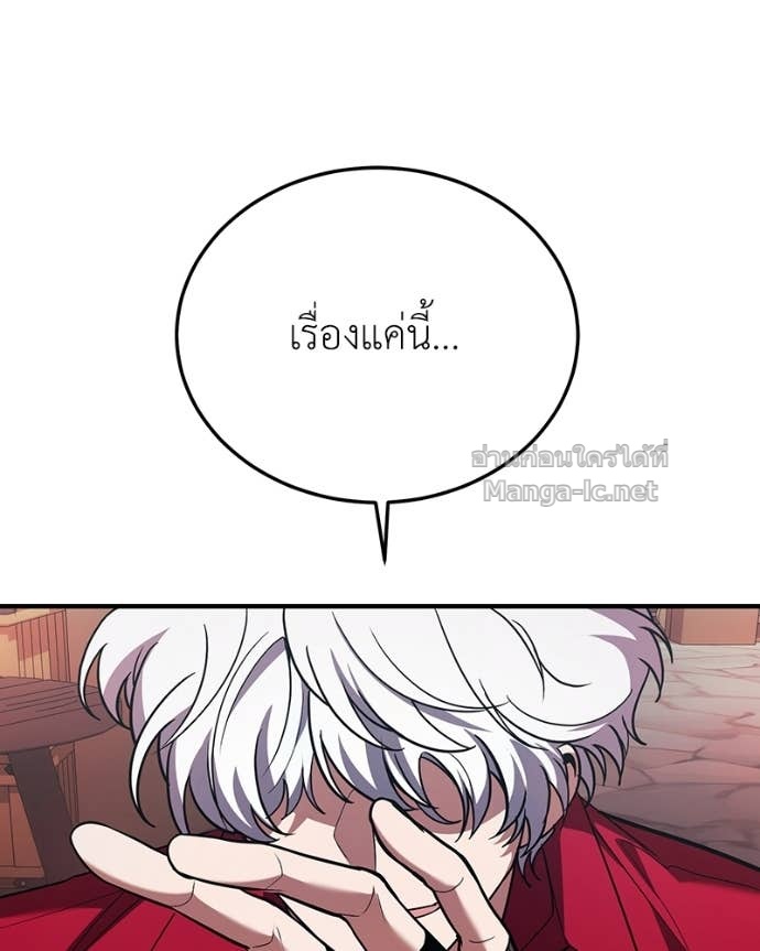 Doujin-Lc- อ่าน โดจิน มังฮวา เกาหลี ญี่ปุ่น จีน แปลไทย ฮีลเลอร์กำมะลอ ตอนที่ 1 2 3 4 5 6 7 8 9 10 11 12 13 14 ฟรี ไม่มีโฆษณา อ่าน โดจิน Manhwa เกาหลี ญี่ปุ่น จีน เรามีครบ คัดมาให้เน้นๆ โดจิน 18+ รับประกันความฟินโดย Doujin Lc