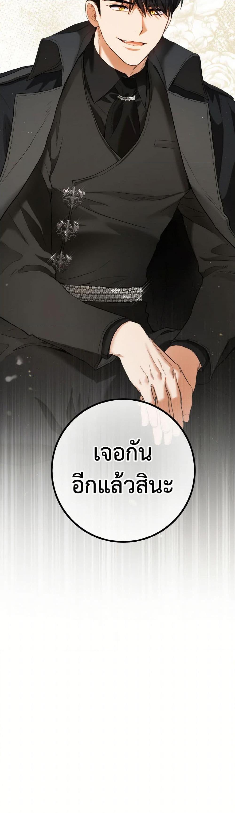 Manga-lc-com อ่านมังงะ อ่านการ์ตูน ออนไลน์ ฟรี The Heiress’s Double Life ตอนที่ 1 2 3 4 5 6 7 8 9 10 11 12 13 14 ฟรี ไม่มีโฆษณา Manga-lc - อ่าน มังงะ อ่าน การ์ตูน ออนไลน์ อ่านมังงะ ฟรี