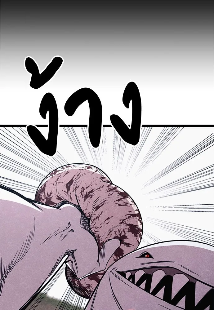 Zombie X Slasher ตอนที่ 80 รูปที่ 19