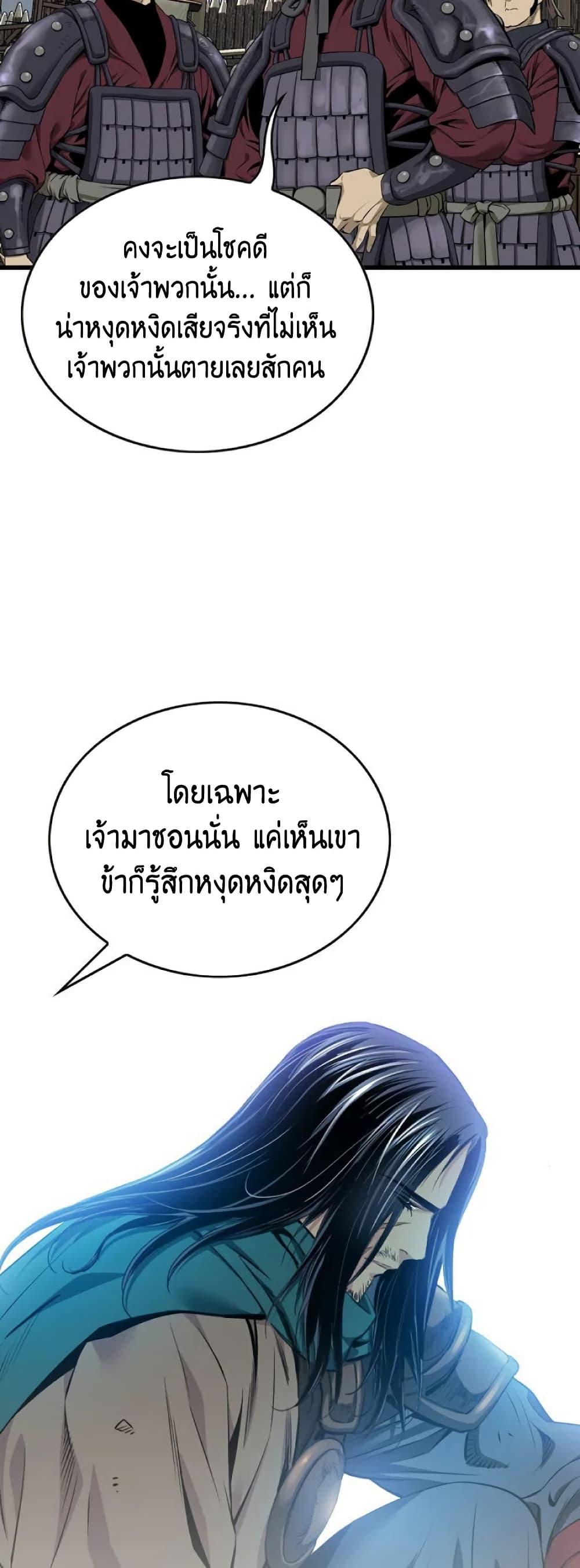 Manga-lc-com อ่านมังงะ อ่านการ์ตูน ออนไลน์ ฟรี The World’s Best Sect of Dependency ตอนที่ 1 2 3 4 5 6 7 8 9 10 11 12 13 14 ฟรี ไม่มีโฆษณา Manga-lc - อ่าน มังงะ อ่าน การ์ตูน ออนไลน์ อ่านมังงะ ฟรี