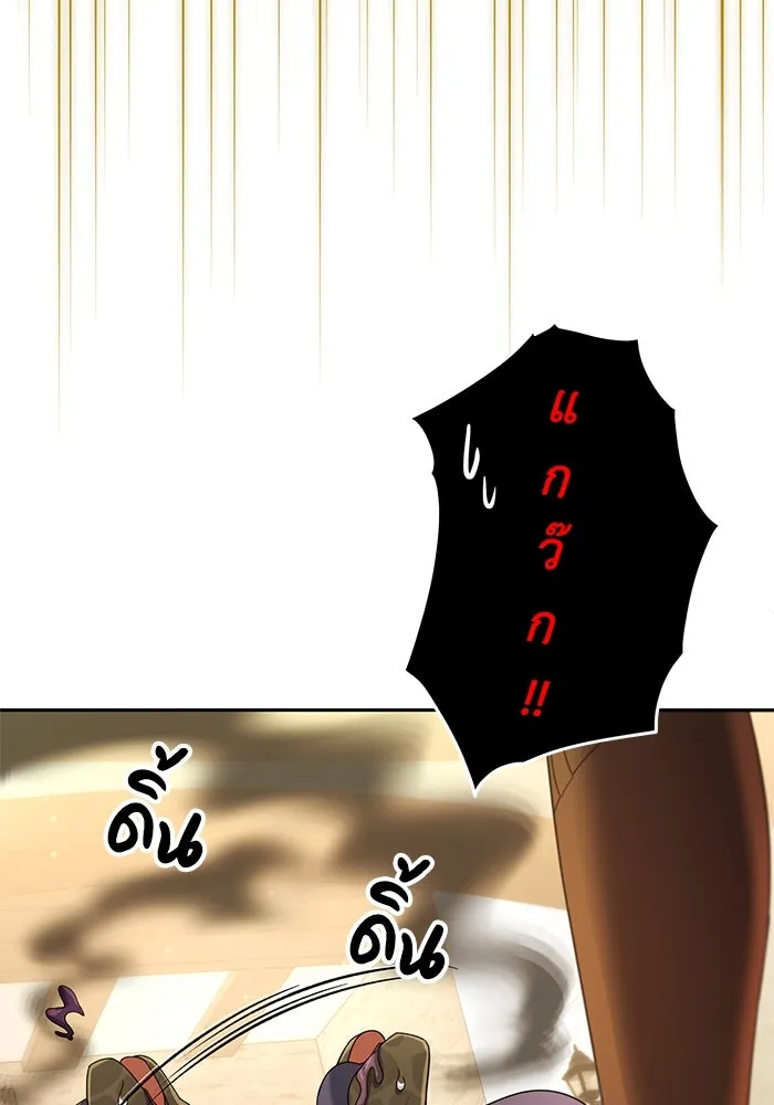 อยู่ดี ๆ ก็มีนางเอกนิยายเป็นเพื่อนบ้าน ตอนที่ 23 รูปที่ 116