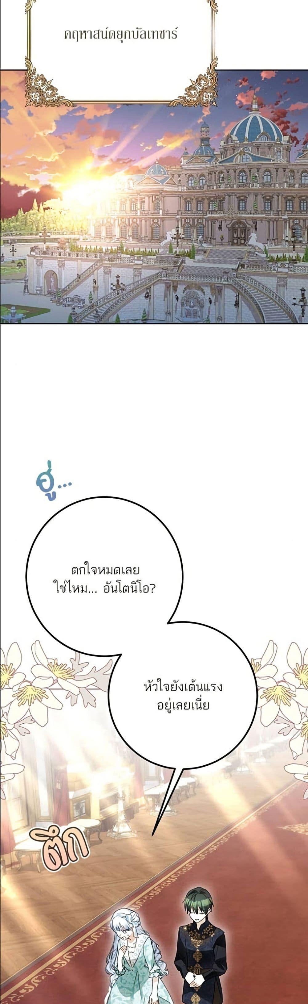 Manga-lc-com อ่านมังงะ อ่านการ์ตูน ออนไลน์ ฟรี Became the Duke’s Male Servant ตอนที่ 1 2 3 4 5 6 7 8 9 10 11 12 13 14 ฟรี ไม่มีโฆษณา Manga-lc - อ่าน มังงะ อ่าน การ์ตูน ออนไลน์ อ่านมังงะ ฟรี