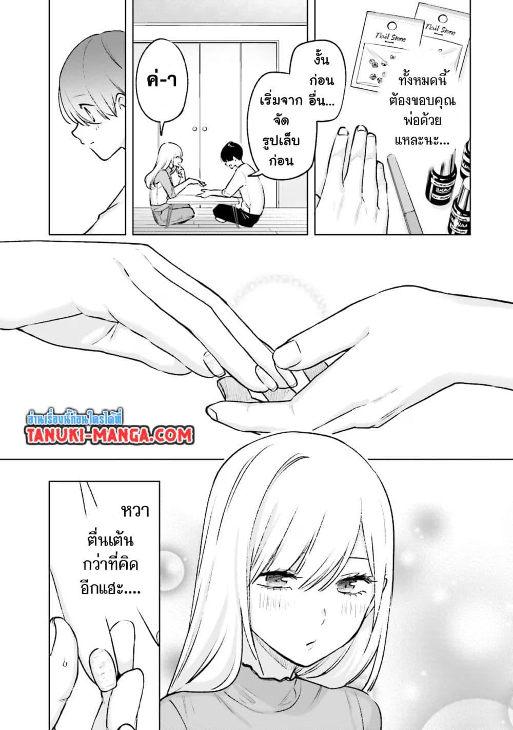 Manga-lc-com อ่านมังงะ อ่านการ์ตูน ออนไลน์ ฟรี Otaku ni Otoku na Gyaru Gurashi ตอนที่ 1 2 3 4 5 6 7 8 9 10 11 12 13 14 ฟรี ไม่มีโฆษณา Manga-lc - อ่าน มังงะ อ่าน การ์ตูน ออนไลน์ อ่านมังงะ ฟรี