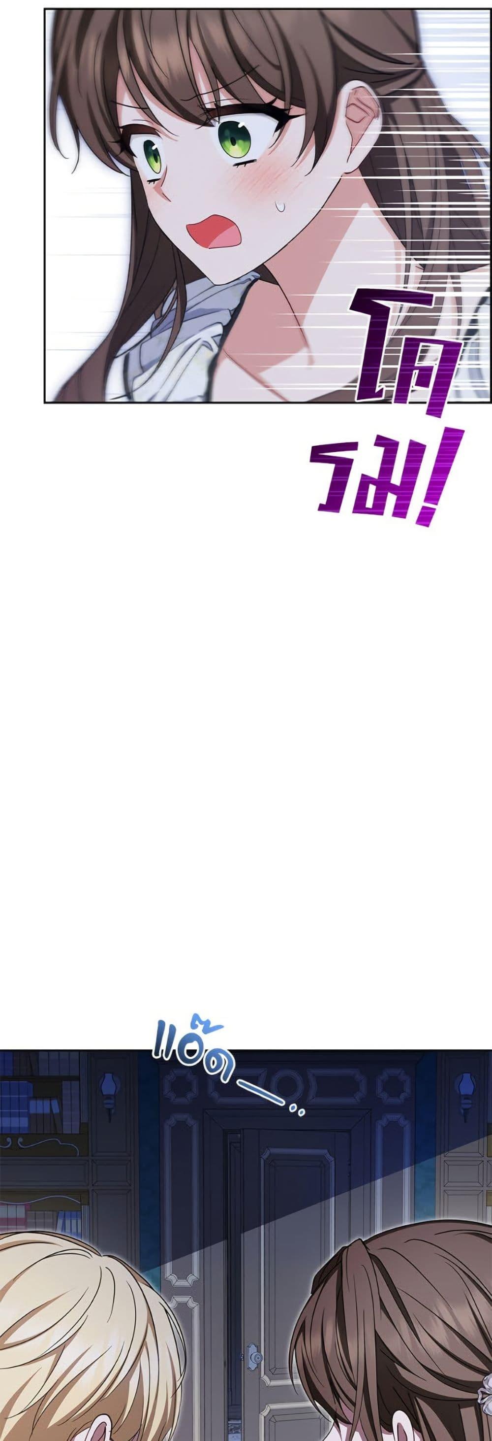 Manga-lc-com อ่านมังงะ อ่านการ์ตูน ออนไลน์ ฟรี The Villainess Is Shy In Receiving Love ตอนที่ 1 2 3 4 5 6 7 8 9 10 11 12 13 14 ฟรี ไม่มีโฆษณา Manga-lc - อ่าน มังงะ อ่าน การ์ตูน ออนไลน์ อ่านมังงะ ฟรี