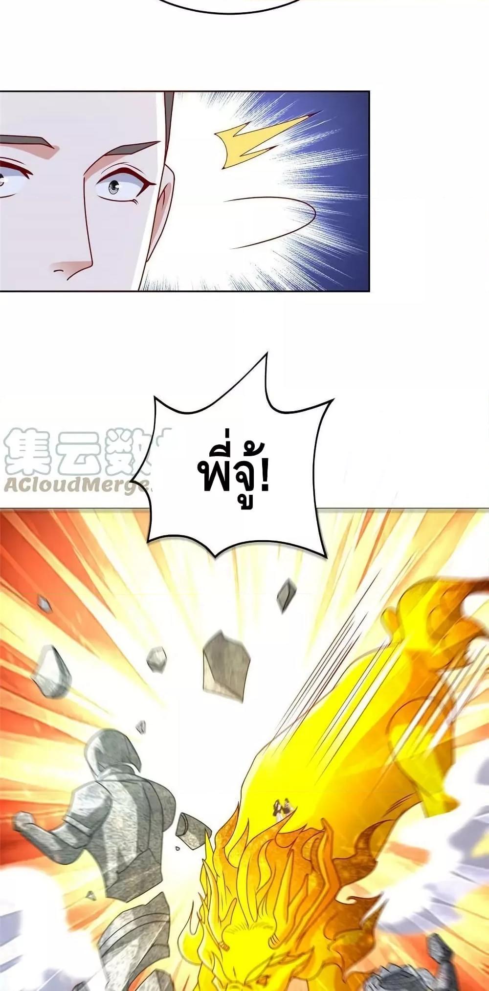 Manga-lc-com อ่านมังงะ อ่านการ์ตูน ออนไลน์ ฟรี DragonShepherd ตอนที่ 1 2 3 4 5 6 7 8 9 10 11 12 13 14 ฟรี ไม่มีโฆษณา Manga-lc - อ่าน มังงะ อ่าน การ์ตูน ออนไลน์ อ่านมังงะ ฟรี