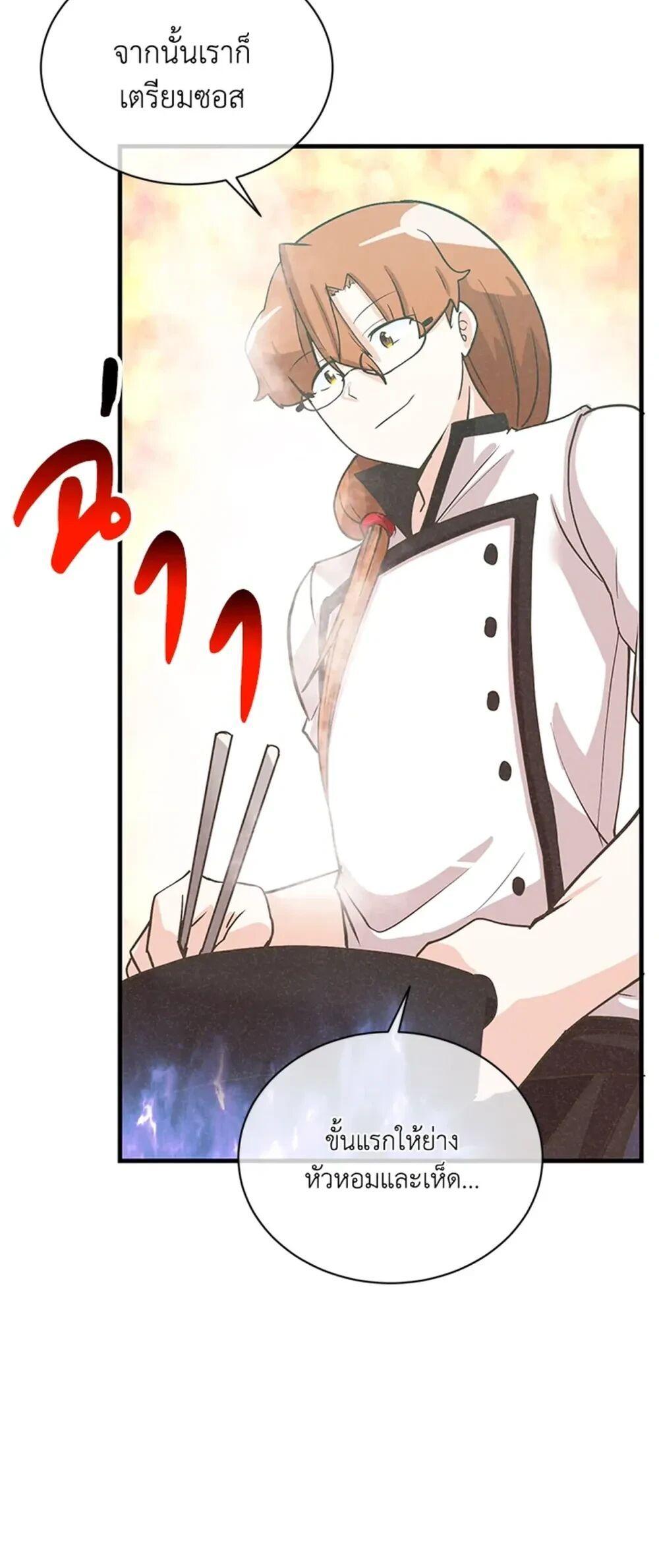 Manga-lc-com อ่านมังงะ อ่านการ์ตูน ออนไลน์ ฟรี Spirit Farmer ตอนที่ 1 2 3 4 5 6 7 8 9 10 11 12 13 14 ฟรี ไม่มีโฆษณา Manga-lc - อ่าน มังงะ อ่าน การ์ตูน ออนไลน์ อ่านมังงะ ฟรี