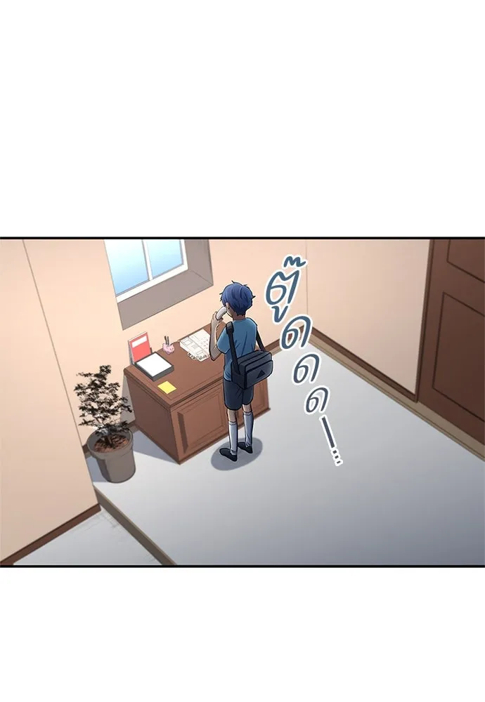 นักเตะแข้งสวรรค์ ตอนที่ 33 รูปที่ 82