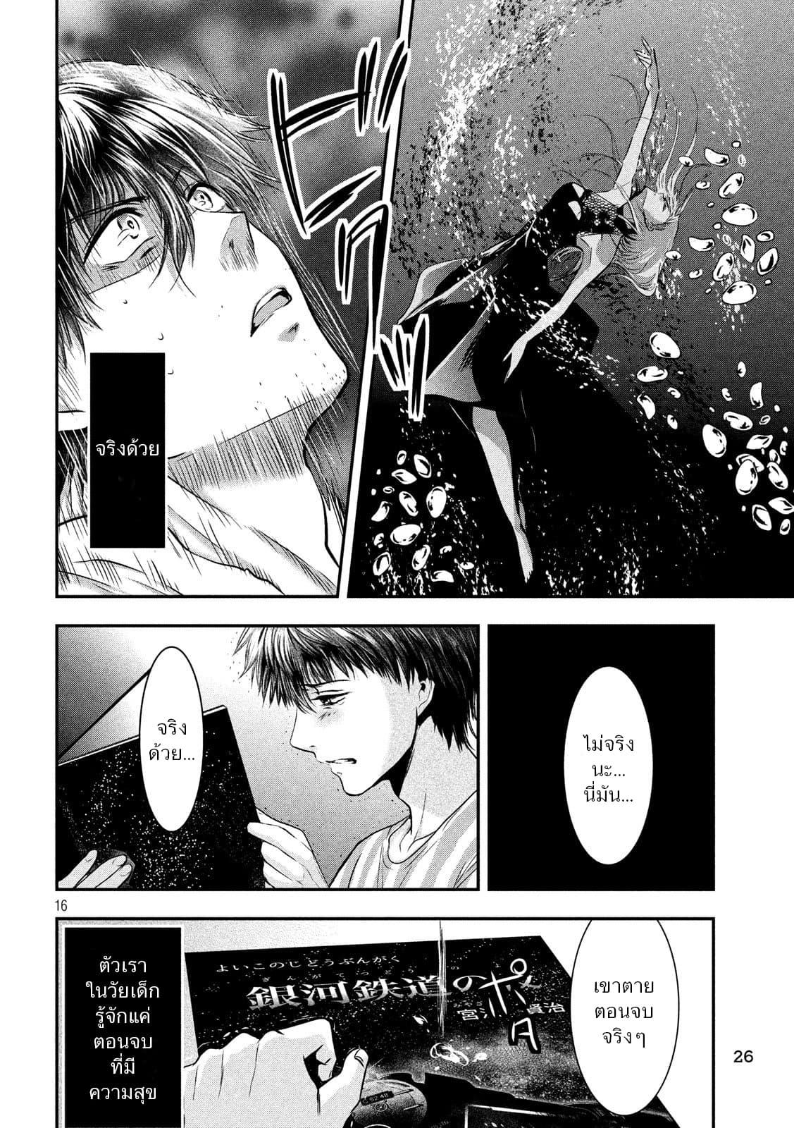 Manga-lc-com อ่านมังงะ อ่านการ์ตูน ออนไลน์ ฟรี Yukionna to Kani wo Kuu ตอนที่ 1 2 3 4 5 6 7 8 9 10 11 12 13 14 ฟรี ไม่มีโฆษณา Manga-lc - อ่าน มังงะ อ่าน การ์ตูน ออนไลน์ อ่านมังงะ ฟรี
