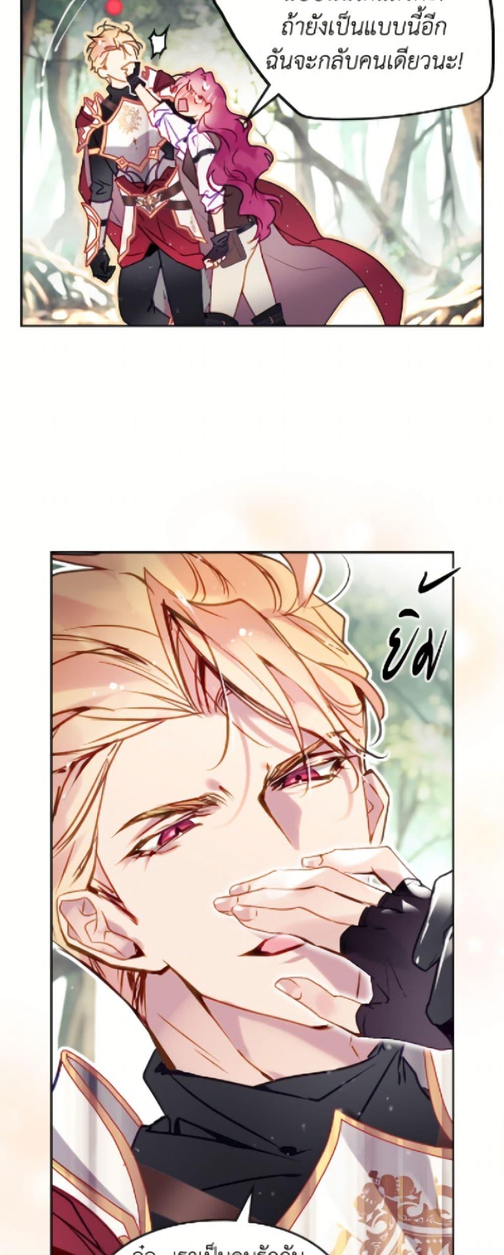 Manga-lc-com อ่านมังงะ อ่านการ์ตูน ออนไลน์ ฟรี Death Is The Only Ending For The Villainess ตอนที่ 1 2 3 4 5 6 7 8 9 10 11 12 13 14 ฟรี ไม่มีโฆษณา Manga-lc - อ่าน มังงะ อ่าน การ์ตูน ออนไลน์ อ่านมังงะ ฟรี