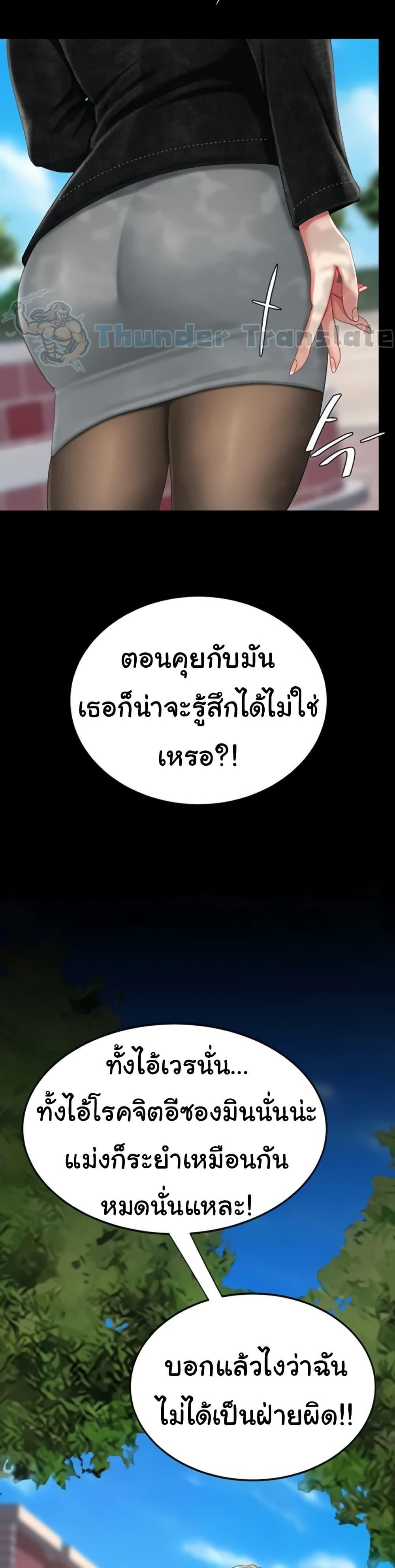 Doujin-Lc- อ่าน โดจิน มังฮวา เกาหลี ญี่ปุ่น จีน แปลไทย Go Ahead, Mom ตอนที่ 1 2 3 4 5 6 7 8 9 10 11 12 13 14 ฟรี ไม่มีโฆษณา อ่าน โดจิน Manhwa เกาหลี ญี่ปุ่น จีน เรามีครบ คัดมาให้เน้นๆ โดจิน 18+ รับประกันความฟินโดย  Doujin Lc