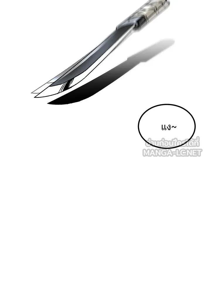 คุณปู่จอมยุทธกับหลานสาวสุดแกร่ง ตอนที่ 1 รูปที่ 72