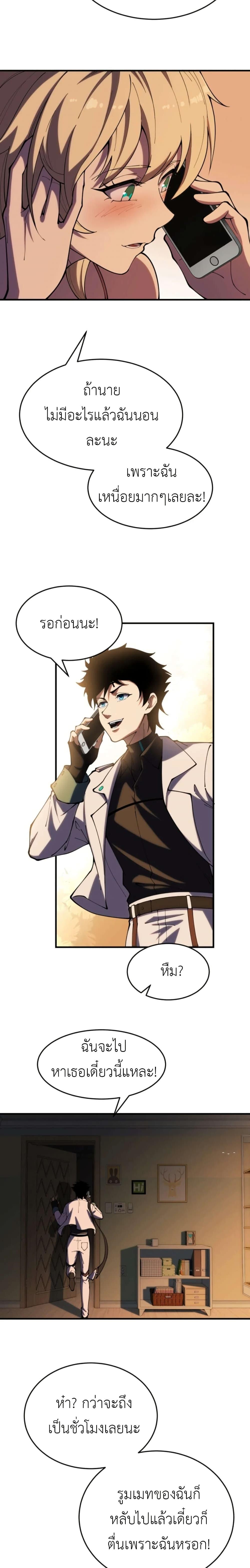 Manga-lc-com อ่านมังงะ อ่านการ์ตูน ออนไลน์ ฟรี Radiance of Tribulation The Old Man Leads the Way ตอนที่ 1 2 3 4 5 6 7 8 9 10 11 12 13 14 ฟรี ไม่มีโฆษณา Manga-lc - อ่าน มังงะ อ่าน การ์ตูน ออนไลน์ อ่านมังงะ ฟรี