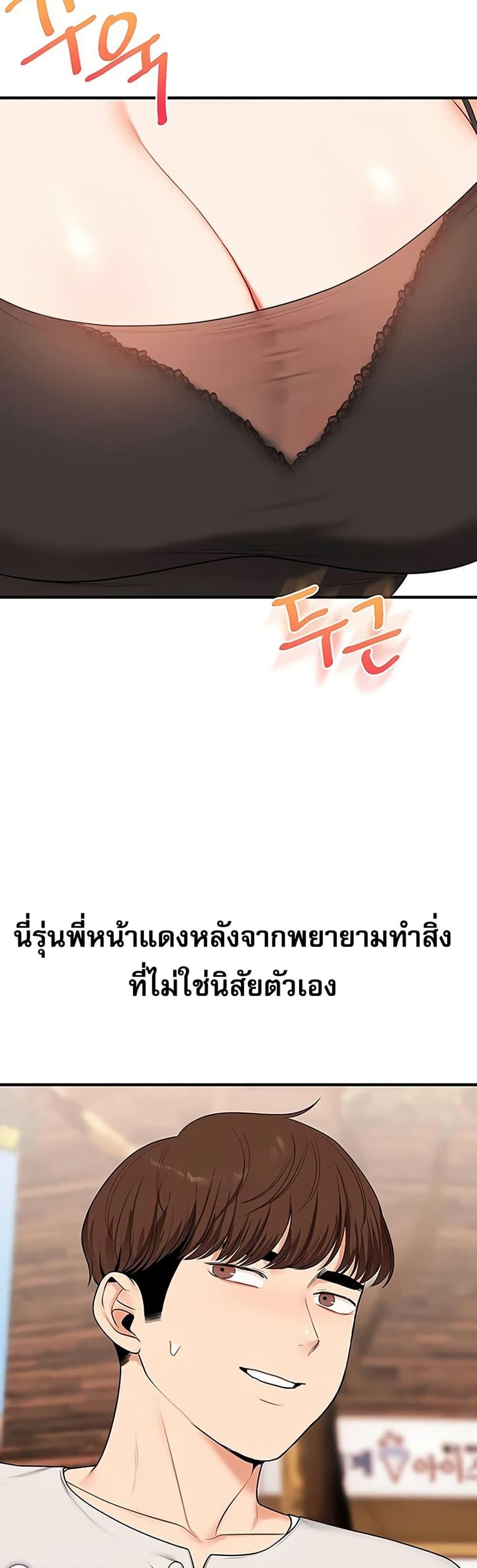 Doujin-Lc- อ่าน โดจิน มังฮวา เกาหลี ญี่ปุ่น จีน แปลไทย Relationship Reversal ตอนที่ 1 2 3 4 5 6 7 8 9 10 11 12 13 14 ฟรี ไม่มีโฆษณา อ่าน โดจิน Manhwa เกาหลี ญี่ปุ่น จีน เรามีครบ คัดมาให้เน้นๆ โดจิน 18+ รับประกันความฟินโดย  Doujin Lc