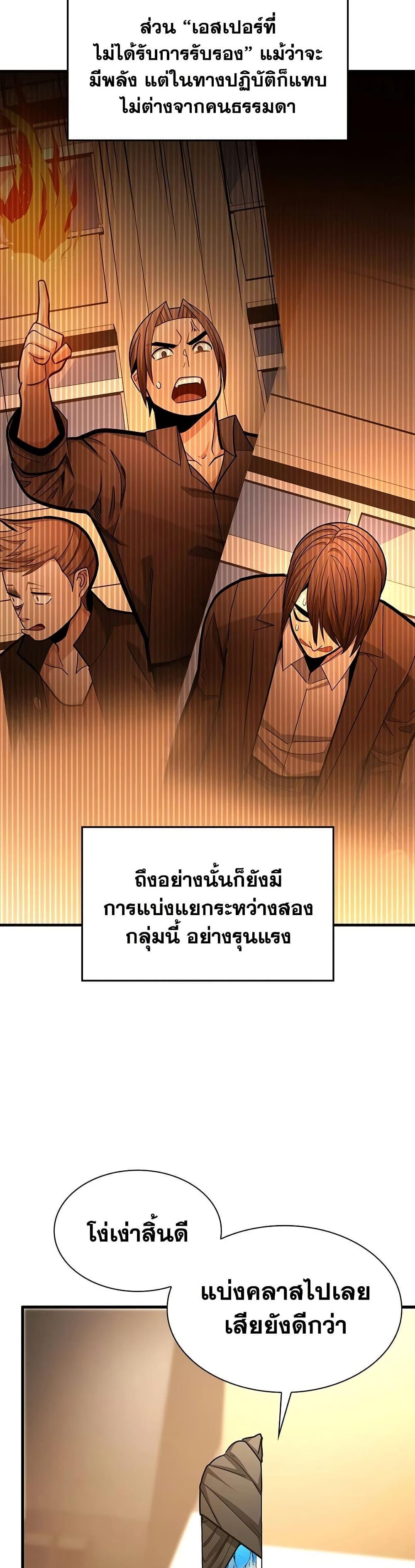Manga-lc-com อ่านมังงะ อ่านการ์ตูน ออนไลน์ ฟรี The Tutorial is Too Hard ตอนที่ 1 2 3 4 5 6 7 8 9 10 11 12 13 14 ฟรี ไม่มีโฆษณา Manga-lc - อ่าน มังงะ อ่าน การ์ตูน ออนไลน์ อ่านมังงะ ฟรี