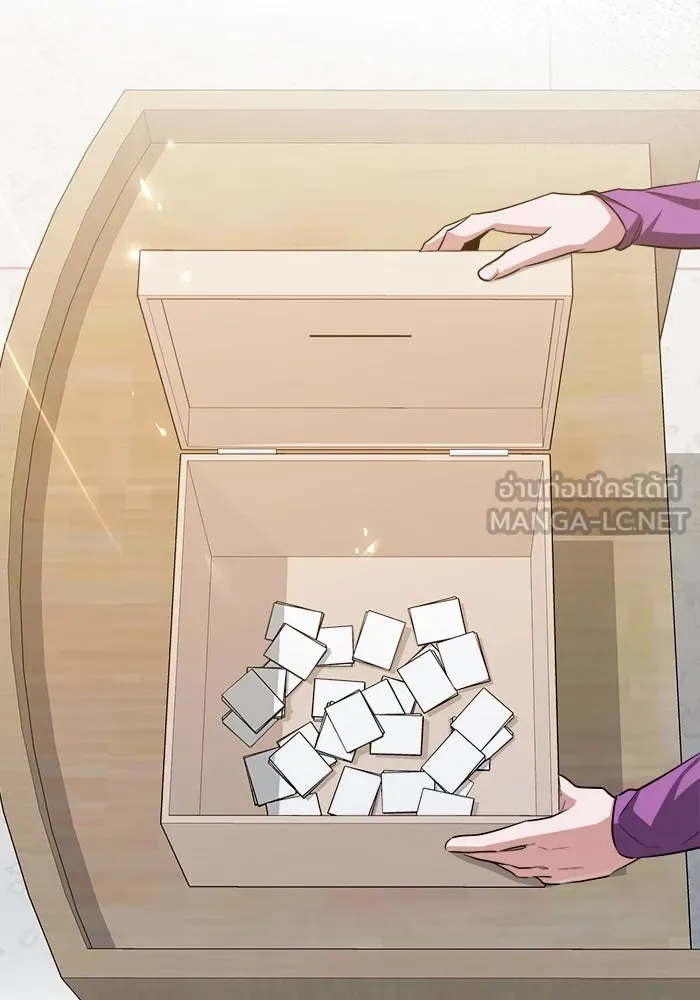 ราชินีนักบู๊ ตอนที่ 61 รูปที่ 129