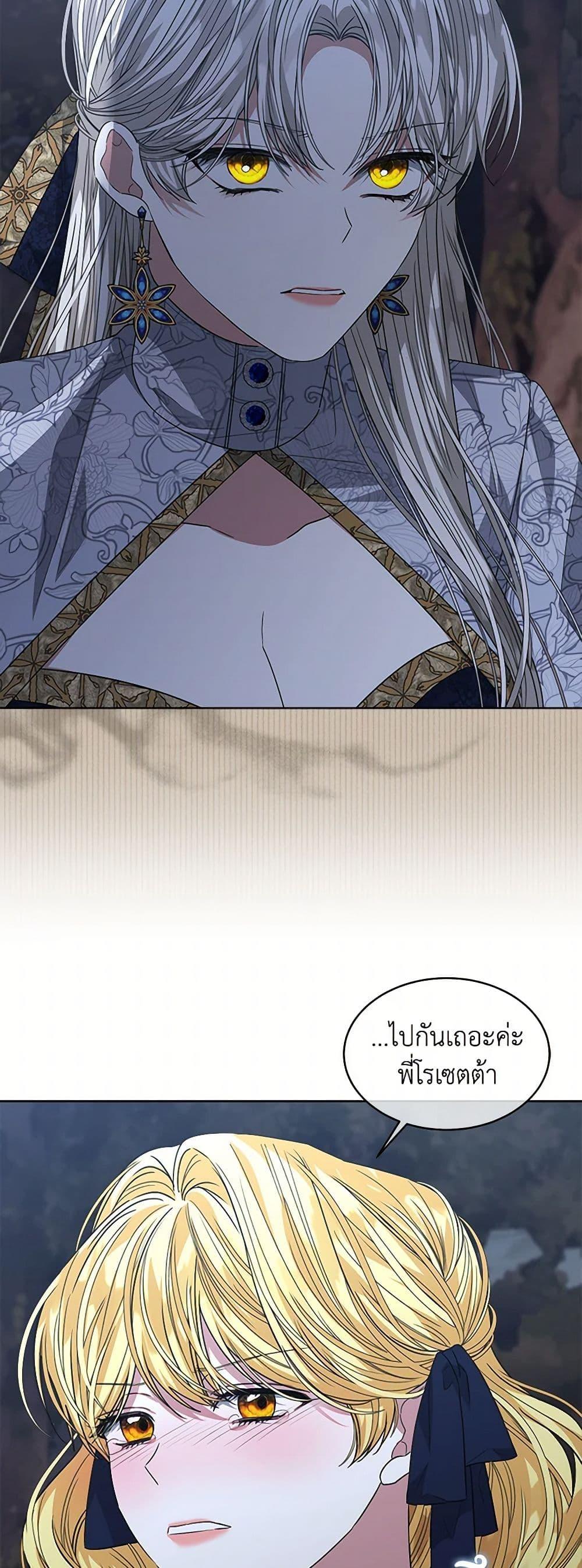 Manga-lc-com อ่านมังงะ อ่านการ์ตูน ออนไลน์ ฟรี I’m Tired of Novel Transmigration ตอนที่ 1 2 3 4 5 6 7 8 9 10 11 12 13 14 ฟรี ไม่มีโฆษณา Manga-lc - อ่าน มังงะ อ่าน การ์ตูน ออนไลน์ อ่านมังงะ ฟรี