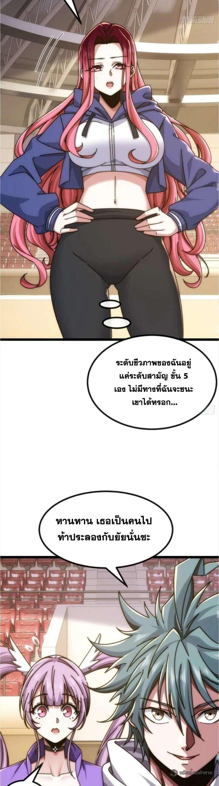 Manga-lc-com อ่านมังงะ อ่านการ์ตูน ออนไลน์ ฟรี Infinite Evolution From Zero ตอนที่ 1 2 3 4 5 6 7 8 9 10 11 12 13 14 ฟรี ไม่มีโฆษณา Manga-lc - อ่าน มังงะ อ่าน การ์ตูน ออนไลน์ อ่านมังงะ ฟรี