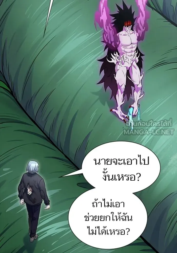 ทาวเวอร์ออฟก๊อด หอคอ ตอนที่ 644 รูปที่ 129
