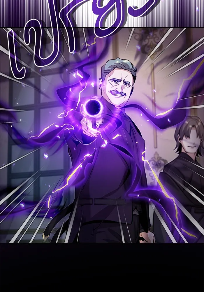 ศาสตราจารย์จำเป็นแห่งอะคาเดมี ตอนที่ 49 รูปที่ 64