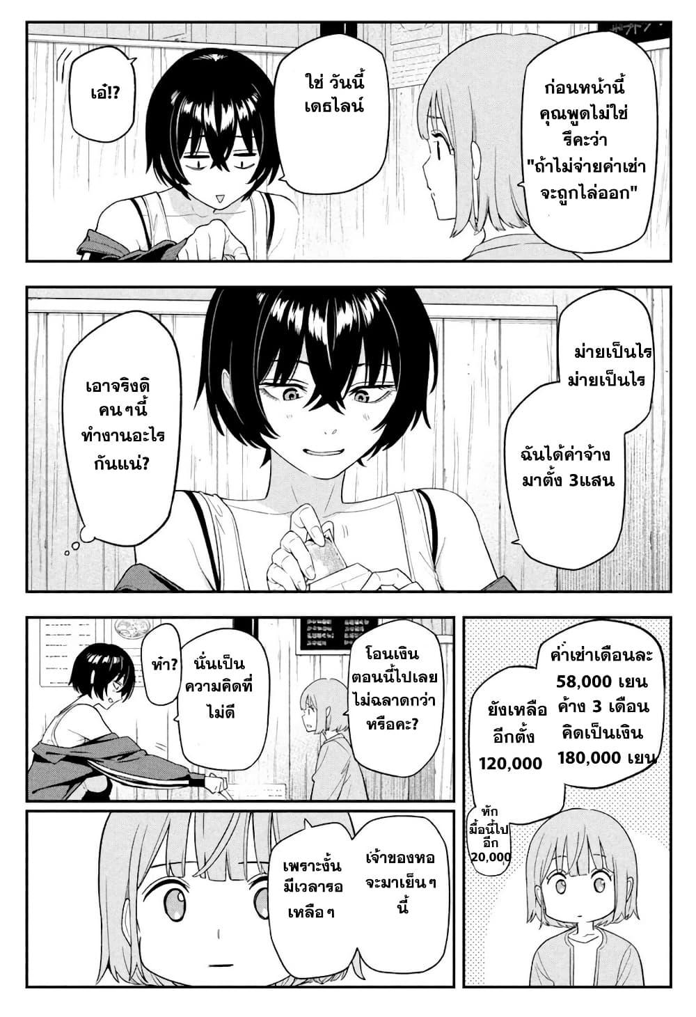 Manga-lc-com อ่านมังงะ อ่านการ์ตูน ออนไลน์ ฟรี Nighthawk Returns ตอนที่ 1 2 3 4 5 6 7 8 9 10 11 12 13 14 ฟรี ไม่มีโฆษณา Manga-lc - อ่าน มังงะ อ่าน การ์ตูน ออนไลน์ อ่านมังงะ ฟรี