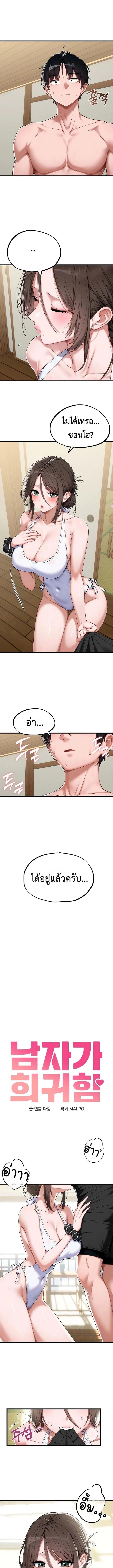 Doujin-Lc- อ่าน โดจิน มังฮวา เกาหลี ญี่ปุ่น จีน แปลไทย The Regressed Man ตอนที่ 1 2 3 4 5 6 7 8 9 10 11 12 13 14 ฟรี ไม่มีโฆษณา อ่าน โดจิน Manhwa เกาหลี ญี่ปุ่น จีน เรามีครบ คัดมาให้เน้นๆ โดจิน 18+ รับประกันความฟินโดย  Doujin Lc