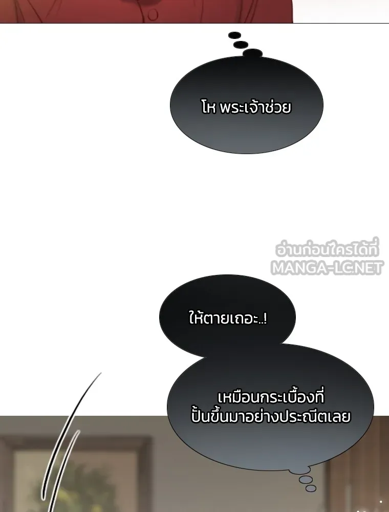 เซเรน่า ตอนที่ 1 รูปที่ 75