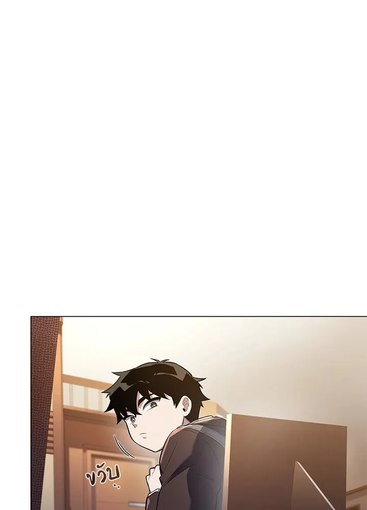 คืนแห่งโทแกบี ตอนที่ 1 รูปที่ 56