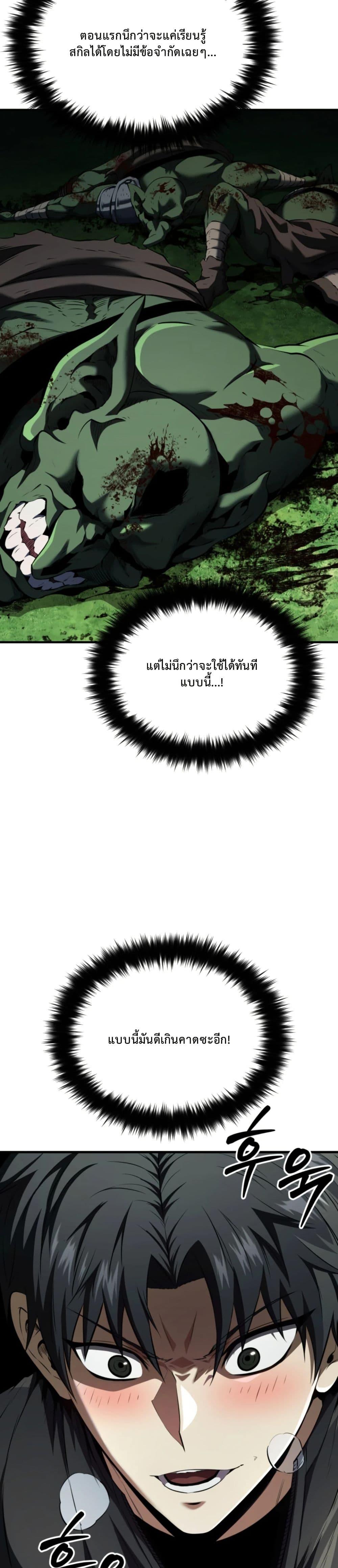 Manga-lc-com อ่านมังงะ อ่านการ์ตูน ออนไลน์ ฟรี The Return of the Unrivaled Genius Ranker ตอนที่ 1 2 3 4 5 6 7 8 9 10 11 12 13 14 ฟรี ไม่มีโฆษณา Manga-lc - อ่าน มังงะ อ่าน การ์ตูน ออนไลน์ อ่านมังงะ ฟรี