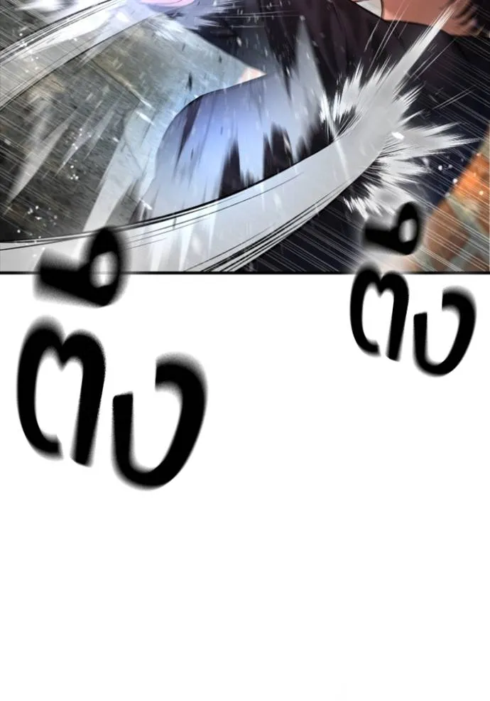 คูเซรา ตอนที่ 7 รูปที่ 94