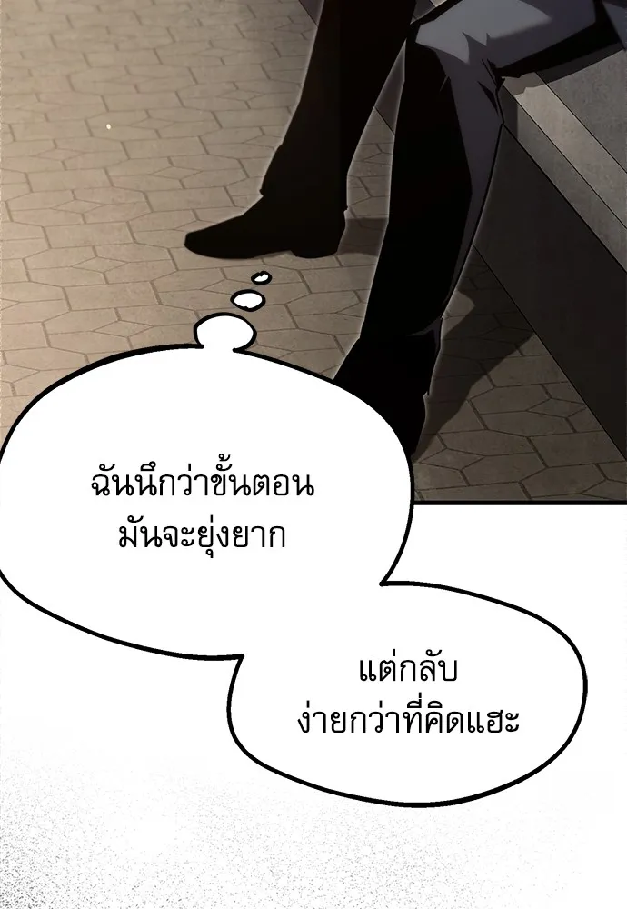 ชำแหละอะคาเดมีด้วยมีดแล่ปลา ตอนที่ 12 จุดกำเนิดคังคอมมา รูปที่ 4