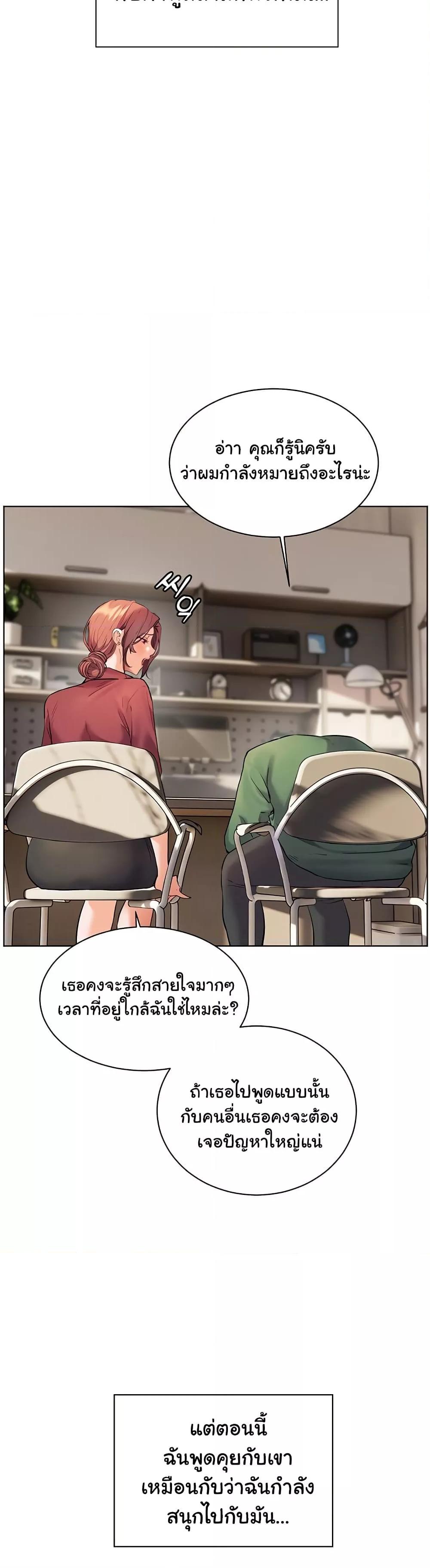 Doujin-Lc- อ่าน โดจิน มังฮวา เกาหลี ญี่ปุ่น จีน แปลไทย Teacher’s Efforts ตอนที่ 1 2 3 4 5 6 7 8 9 10 11 12 13 14 ฟรี ไม่มีโฆษณา อ่าน โดจิน Manhwa เกาหลี ญี่ปุ่น จีน เรามีครบ คัดมาให้เน้นๆ โดจิน 18+ รับประกันความฟินโดย  Doujin Lc
