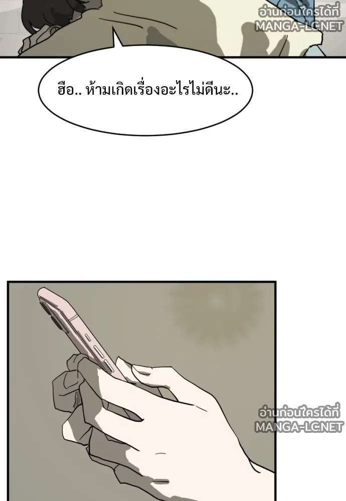 Manga-lc-com อ่านมังงะ อ่านการ์ตูน ออนไลน์ ฟรี วันดีคืนดี โซลก็ ตอนที่ 1 2 3 4 5 6 7 8 9 10 11 12 13 14 ฟรี ไม่มีโฆษณา Manga-lc - อ่าน มังงะ อ่าน การ์ตูน ออนไลน์ อ่านมังงะ ฟรี