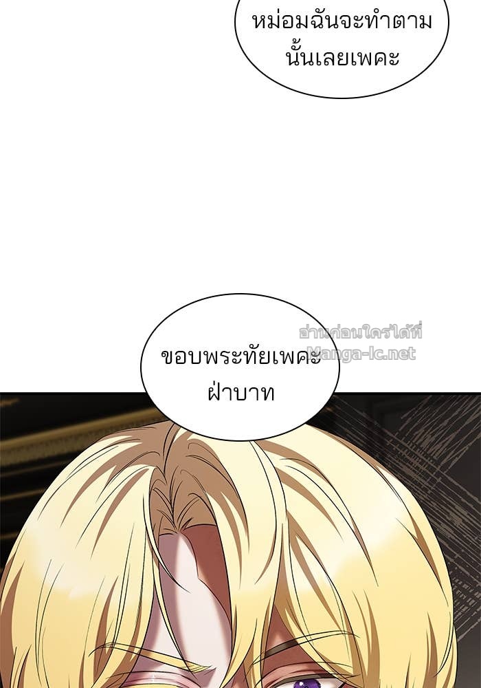 Doujin-Lc- อ่าน โดจิน มังฮวา เกาหลี ญี่ปุ่น จีน แปลไทย ชายาคนสุดท้ายของเจ้าชายไร้หัวใจ ตอนที่ 1 2 3 4 5 6 7 8 9 10 11 12 13 14 ฟรี ไม่มีโฆษณา อ่าน โดจิน Manhwa เกาหลี ญี่ปุ่น จีน เรามีครบ คัดมาให้เน้นๆ โดจิน 18+ รับประกันความฟินโดย Doujin Lc
