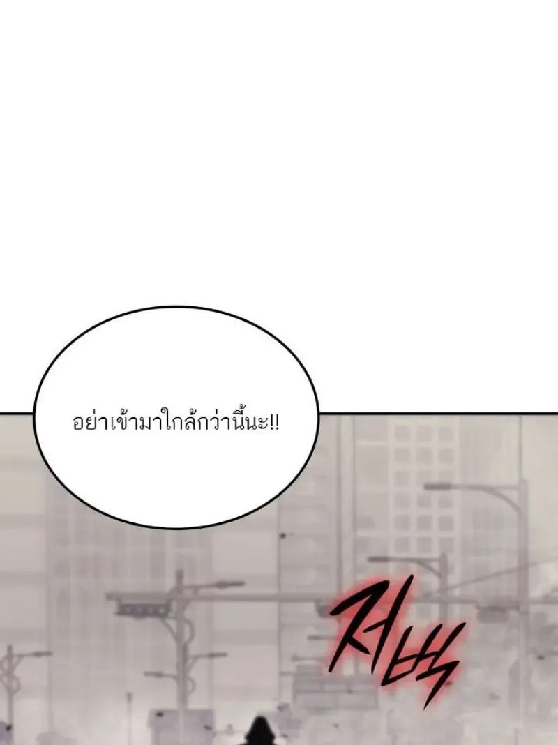 Subscribed To The Transcendental Channels แค_กดส_บตะไคร_ ก_ได_พล_งมาเฉยเลย ตอนที่ ตอนที่ 95 รูปที่ 138