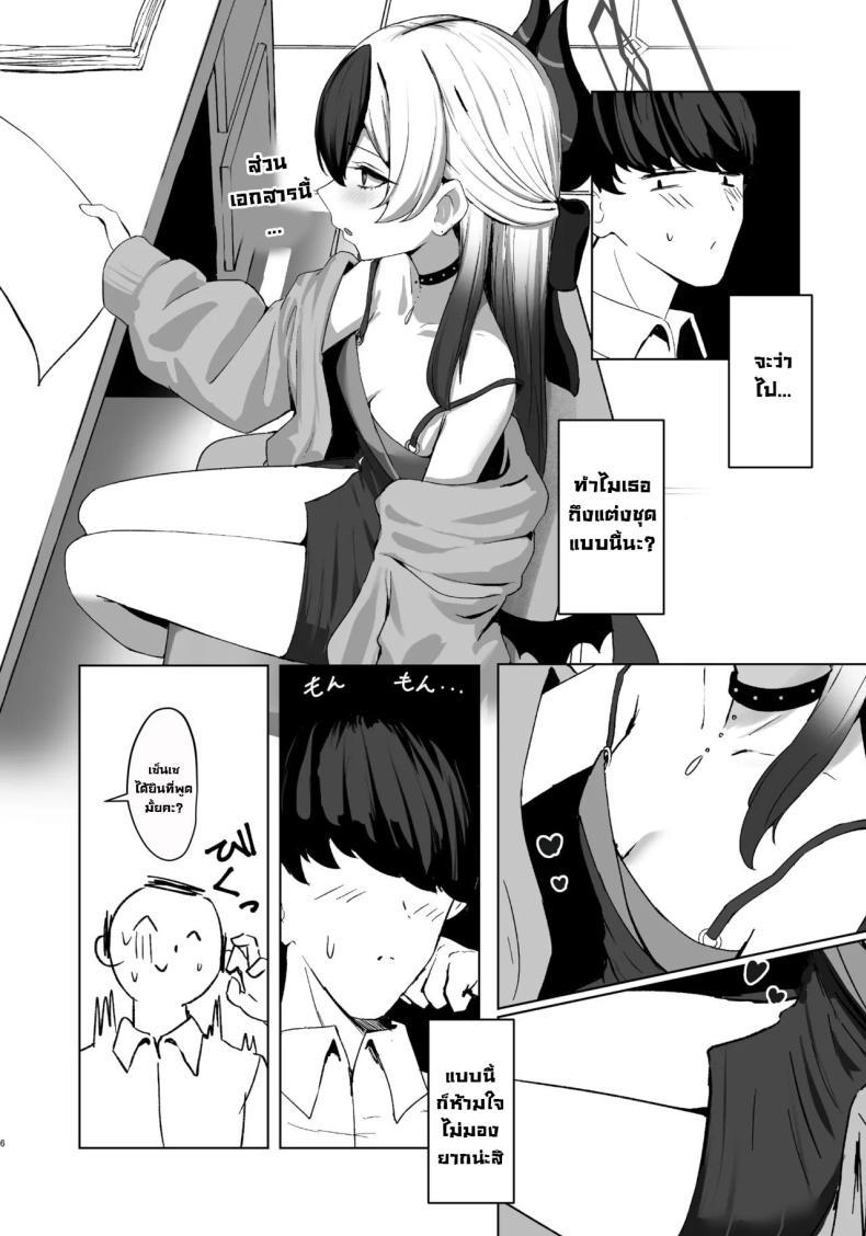 Doujin-Lc- อ่าน โดจิน มังฮวา เกาหลี ญี่ปุ่น จีน แปลไทย แผนล่อลวงคาโยโกะ [NikomiC Ramen (Nichijou)] Oni no Sasoi Devil's Temptation (Blue Archive) ตอนที่ 1 2 3 4 5 6 7 8 9 10 11 12 13 14 ฟรี ไม่มีโฆษณา อ่าน โดจิน Manhwa เกาหลี ญี่ปุ่น จีน เรามีครบ คัดมาให้เน้นๆ โดจิน 18+ รับประกันความฟินโดย  Doujin Lc