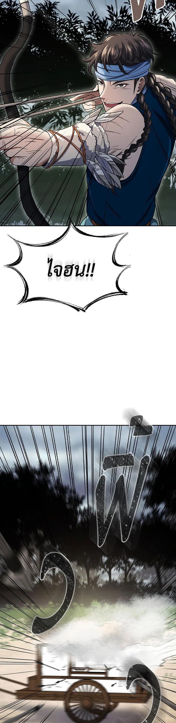 Manga-lc-com อ่านมังงะ อ่านการ์ตูน ออนไลน์ ฟรี The Stormy Inn ตอนที่ 1 2 3 4 5 6 7 8 9 10 11 12 13 14 ฟรี ไม่มีโฆษณา Manga-lc - อ่าน มังงะ อ่าน การ์ตูน ออนไลน์ อ่านมังงะ ฟรี