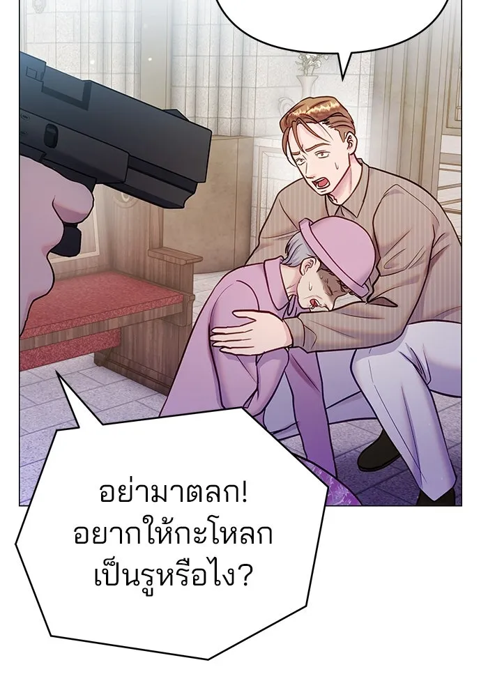 คู่มือคว้าหัวใจนายตัวร้าย ตอนที่ ตอนพิเศษ 4 รูปที่ 62