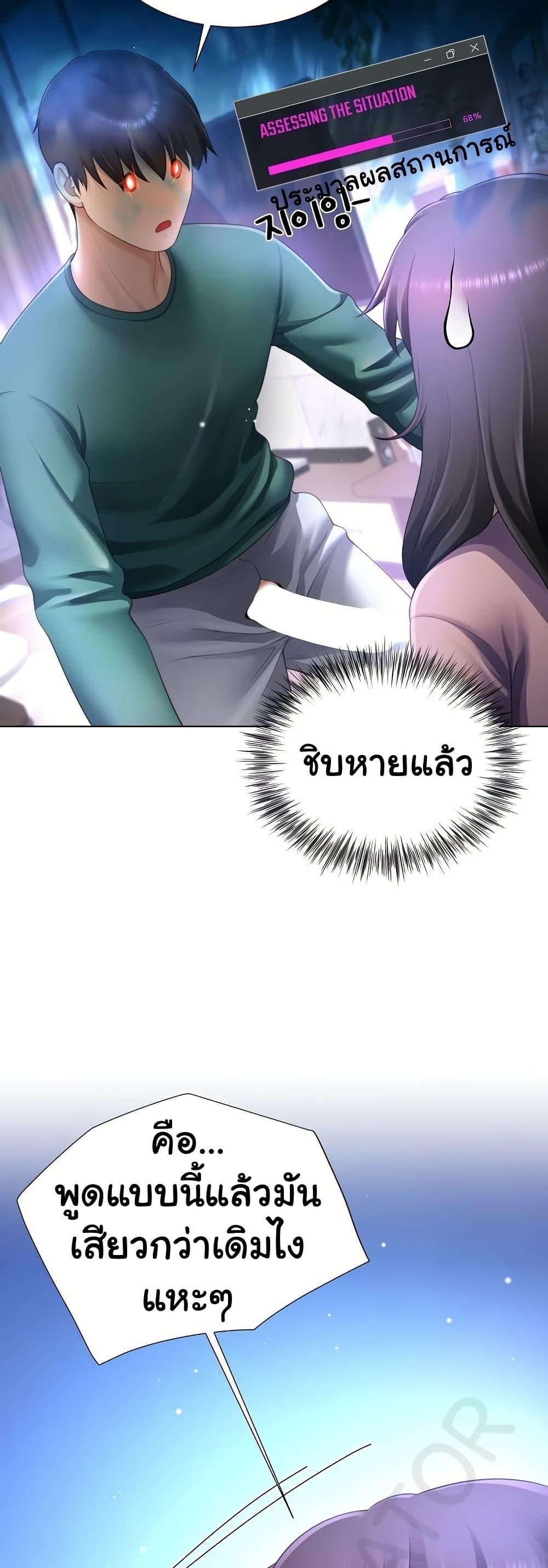 Doujin-Lc- อ่าน โดจิน มังฮวา เกาหลี ญี่ปุ่น จีน แปลไทย Wanna Become a Dad or a Boyfriend ตอนที่ 1 2 3 4 5 6 7 8 9 10 11 12 13 14 ฟรี ไม่มีโฆษณา อ่าน โดจิน Manhwa เกาหลี ญี่ปุ่น จีน เรามีครบ คัดมาให้เน้นๆ โดจิน 18+ รับประกันความฟินโดย  Doujin Lc