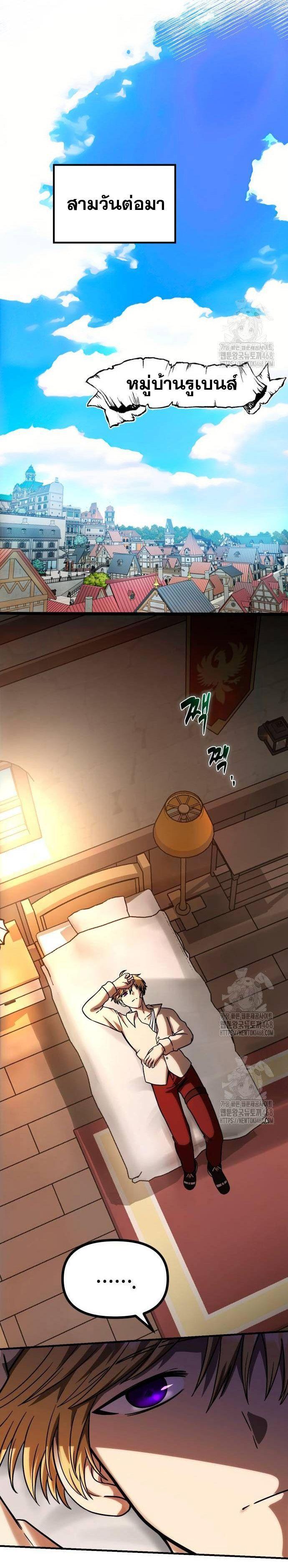 Manga-lc-com อ่านมังงะ อ่านการ์ตูน ออนไลน์ ฟรี Vampire’s Alchemy ตอนที่ 1 2 3 4 5 6 7 8 9 10 11 12 13 14 ฟรี ไม่มีโฆษณา Manga-lc - อ่าน มังงะ อ่าน การ์ตูน ออนไลน์ อ่านมังงะ ฟรี