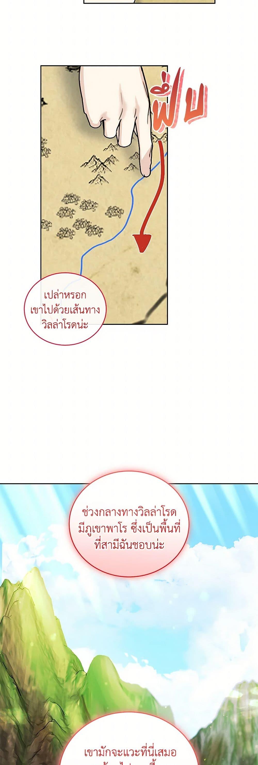 Manga-lc-com อ่านมังงะ อ่านการ์ตูน ออนไลน์ ฟรี I’ll Protect You, Daddy! ตอนที่ 1 2 3 4 5 6 7 8 9 10 11 12 13 14 ฟรี ไม่มีโฆษณา Manga-lc - อ่าน มังงะ อ่าน การ์ตูน ออนไลน์ อ่านมังงะ ฟรี