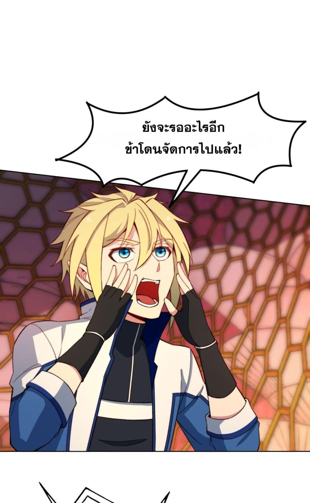 Manga-lc-com อ่านมังงะ อ่านการ์ตูน ออนไลน์ ฟรี The Beta Server For A Thousand Years ตอนที่ 1 2 3 4 5 6 7 8 9 10 11 12 13 14 ฟรี ไม่มีโฆษณา Manga-lc - อ่าน มังงะ อ่าน การ์ตูน ออนไลน์ อ่านมังงะ ฟรี