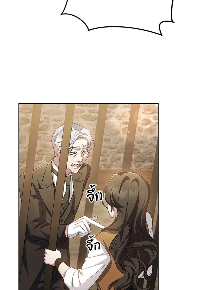 อยู่ดี ๆ ก็มีนางเอกนิยายเป็นเพื่อนบ้าน ตอนที่ 8 รูปที่ 98