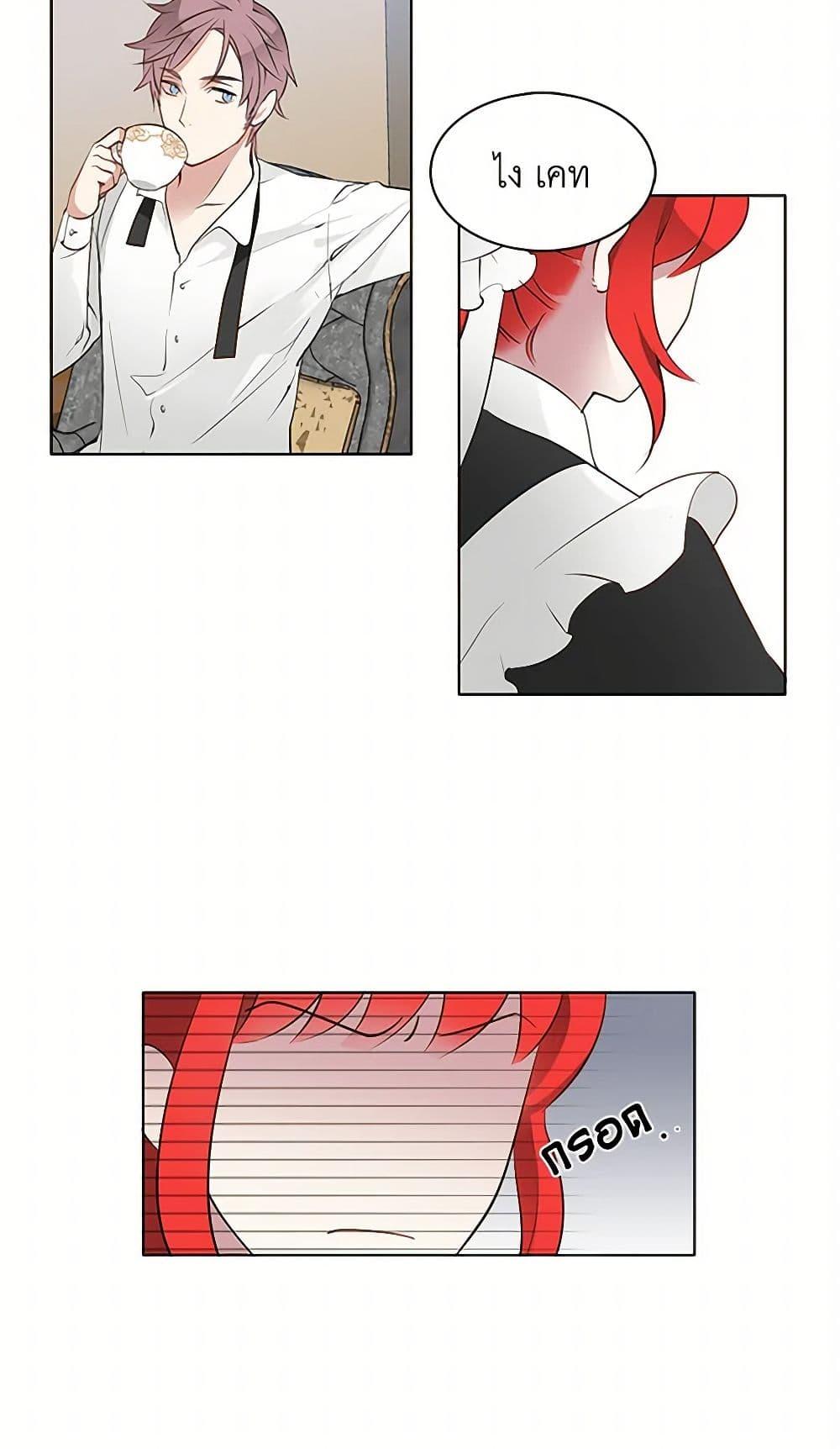 Manga-lc-com อ่านมังงะ อ่านการ์ตูน ออนไลน์ ฟรี The Detective Of Muiella ตอนที่ 1 2 3 4 5 6 7 8 9 10 11 12 13 14 ฟรี ไม่มีโฆษณา Manga-lc - อ่าน มังงะ อ่าน การ์ตูน ออนไลน์ อ่านมังงะ ฟรี