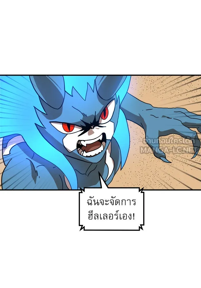 Double Click ตอนที่ 30 รูปที่ 90